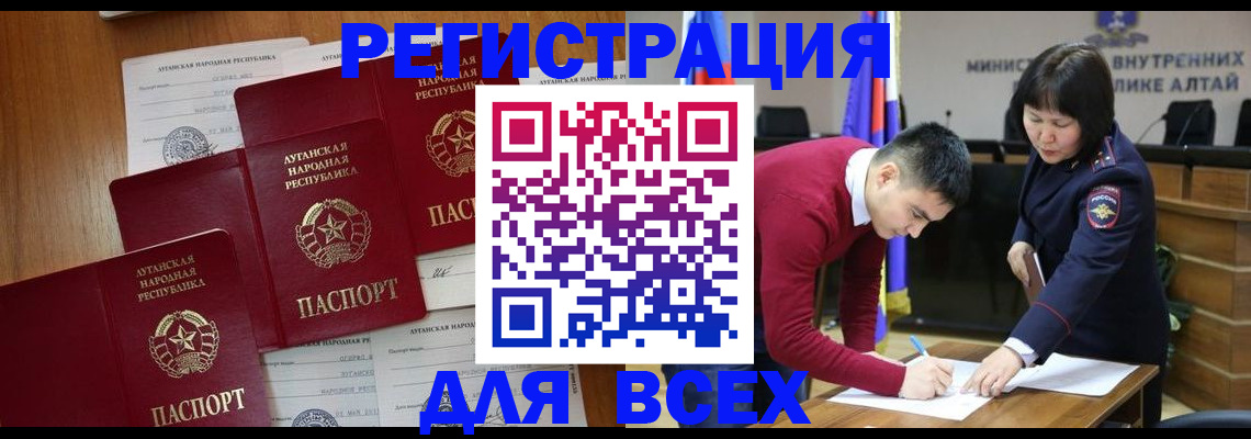 регистрация для дет. сада в Лукоянове
