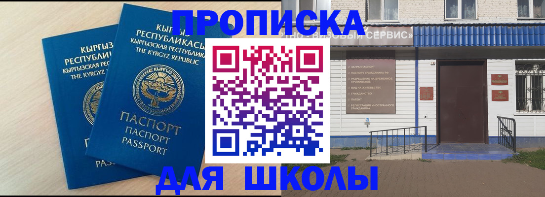 где прописаться в Лукоянове